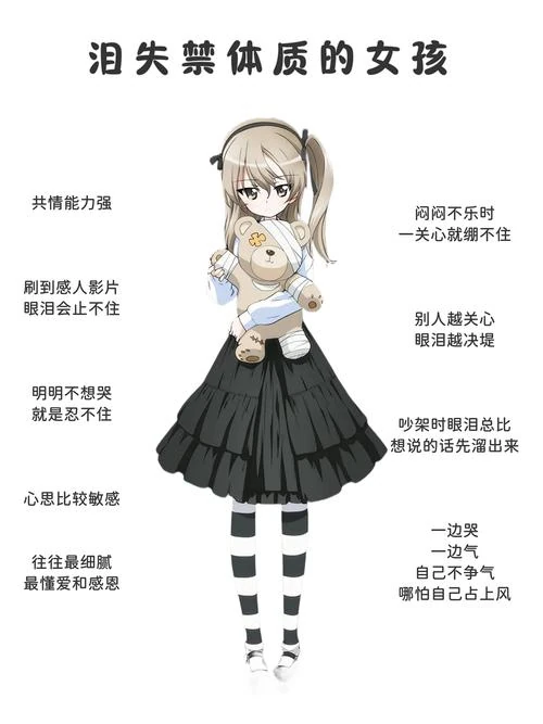 金夜无眠