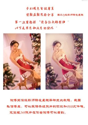 祭明