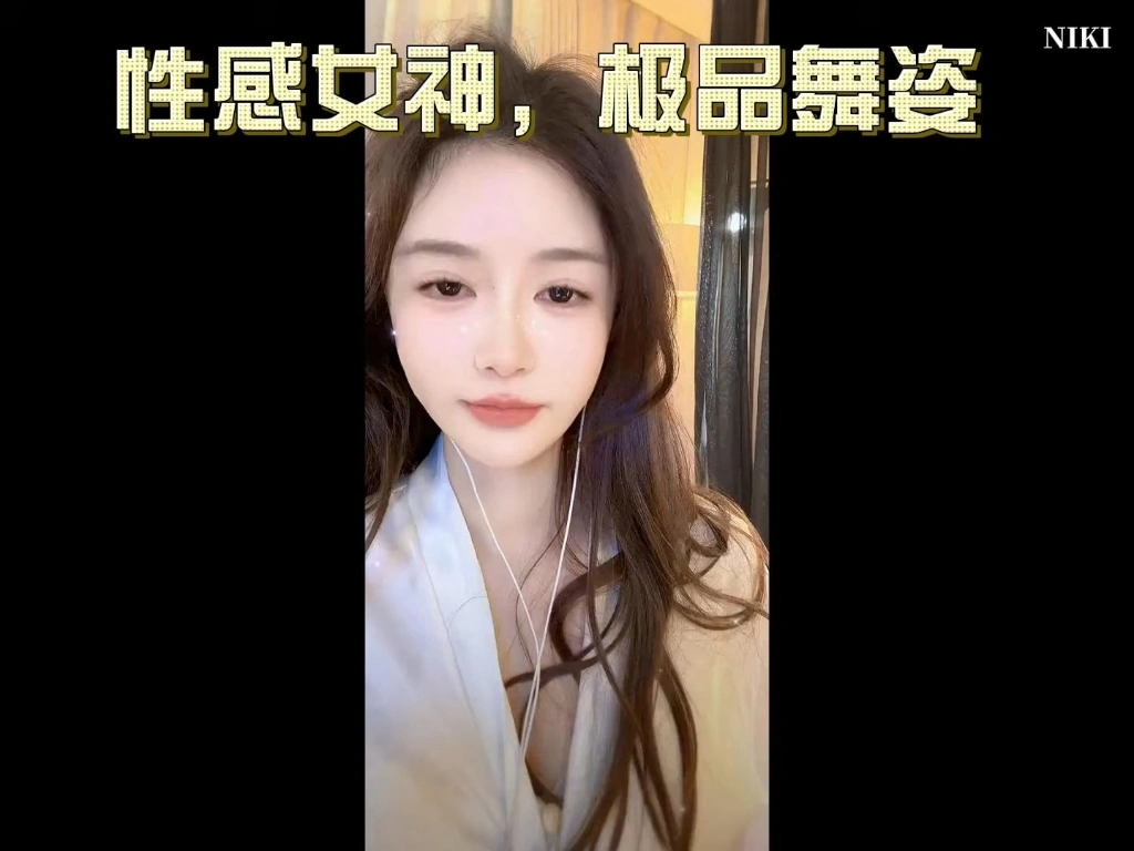 漂亮的保姆3韩剧追剧测评,剧情看点与平台全盘点