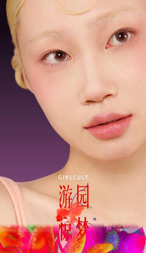 李绝啼