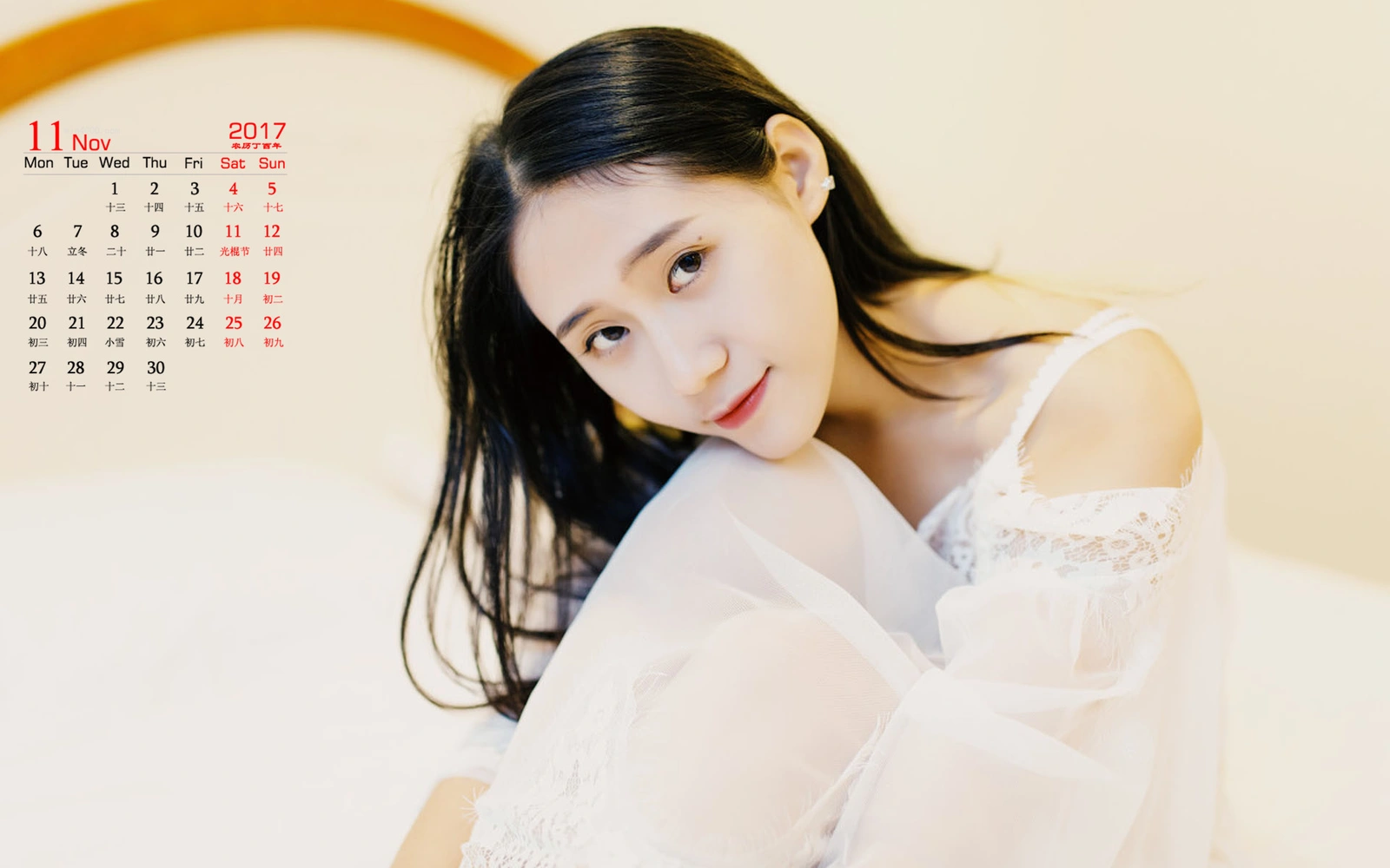 瑶兔无烟